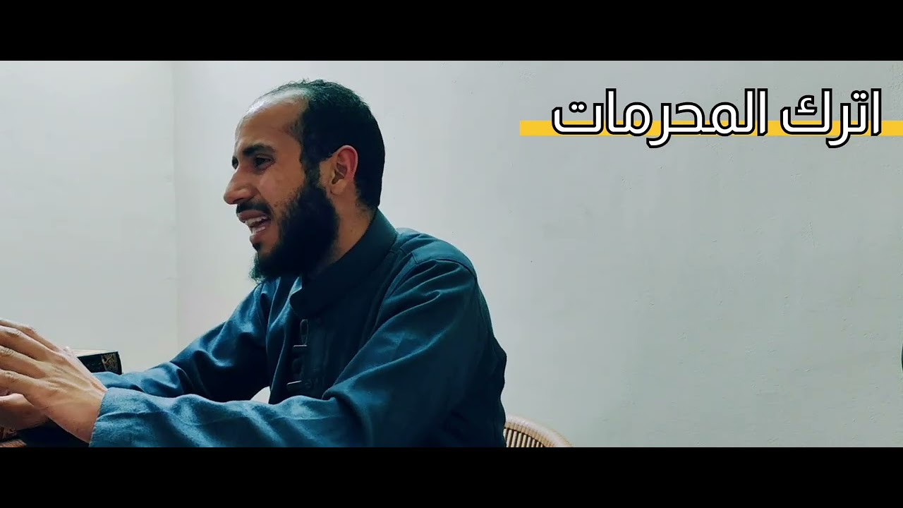 اهم فيديو قبل رمضان l  (3) النيه و ترك المحرمات و حسن الخلق l رمضان مختلف من غير ما تزود ولا عباده