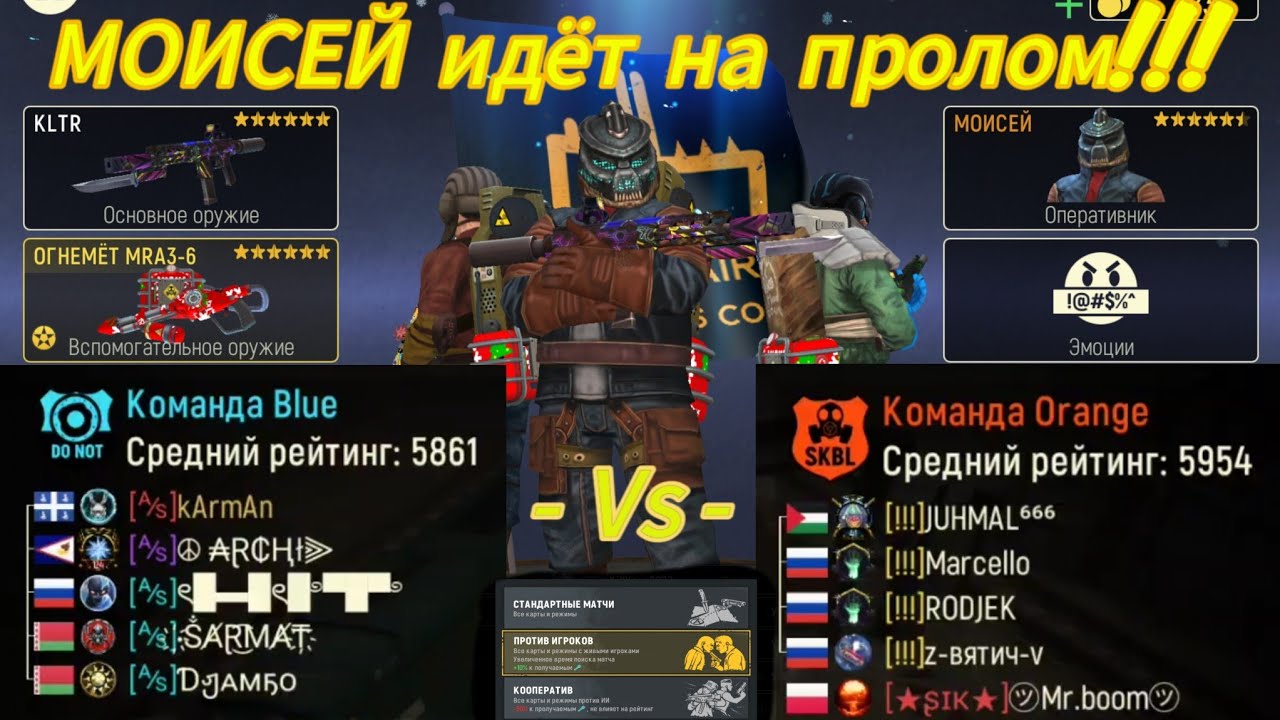Tacticool 2023!!!Моисей идёт напролом!!!Tacticool 2023!!!Moses goes ahead!!!