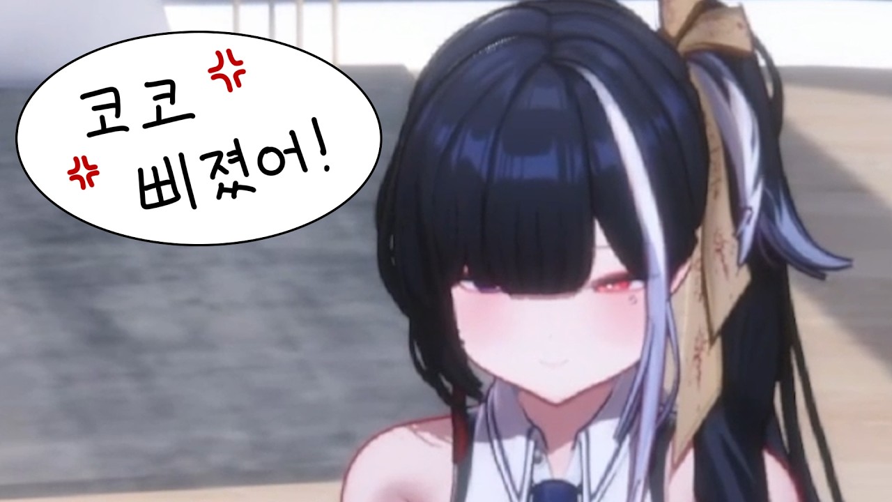 초딩처럼 삐진 라코코