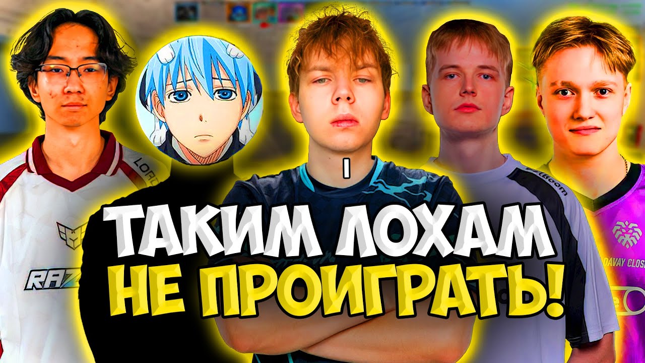 СТРОГО и WW TEAM УГАРАЮТ НА КВАЛАХ!! STROGO и WW TEAM ИГРАЮТ КВАЛЫ MYSKILL PRO LEAGUE SEASON 3!!