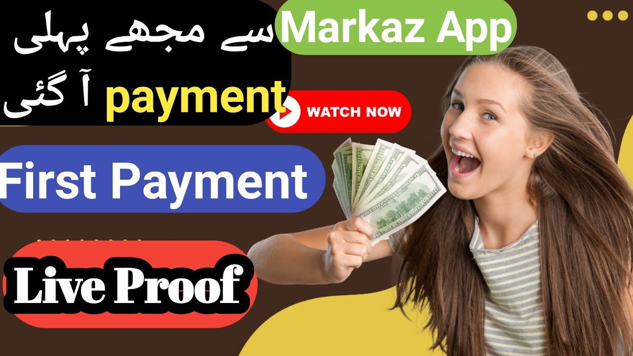 First Payment From Markaz App 2023|Markaz App Withdraw Proof 2023|Online Earning in Pakistan 2023|