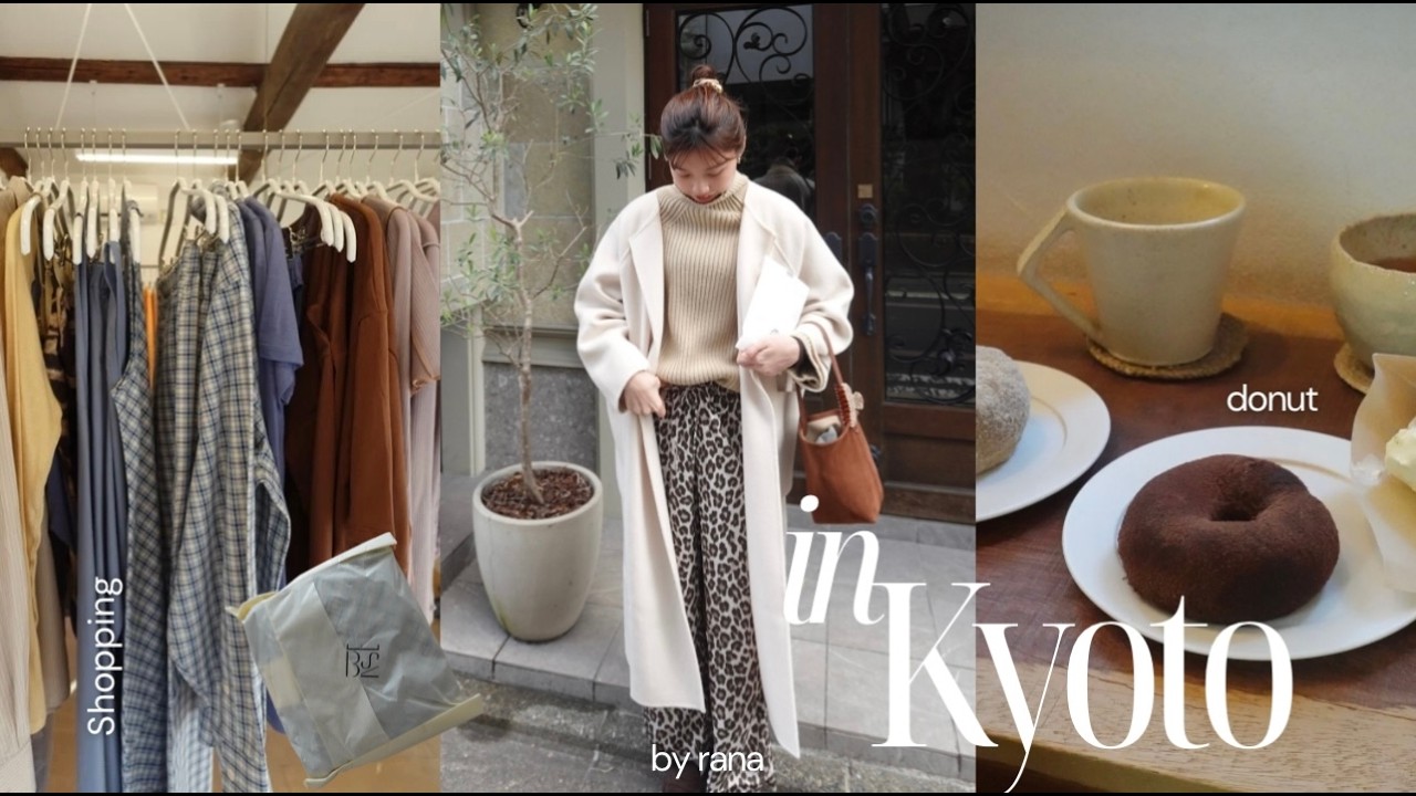 【京都vlog】名店巡り/購入品紹介🩰 ひつじドーナツ.村上開新堂. 鳳泉
