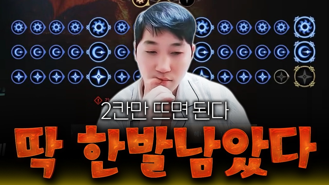 DK모바일 리본 / 딱 한발 !! 타투 여기서 끝내보자!