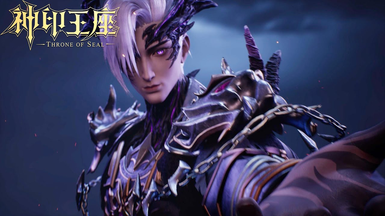 👑 最新EP134！魔神吉蒙里入侵加陵关，林鑫带队守护！皓晨采采儿光暗双神抵抗攻击【神印王座 Throne of Seal】👑