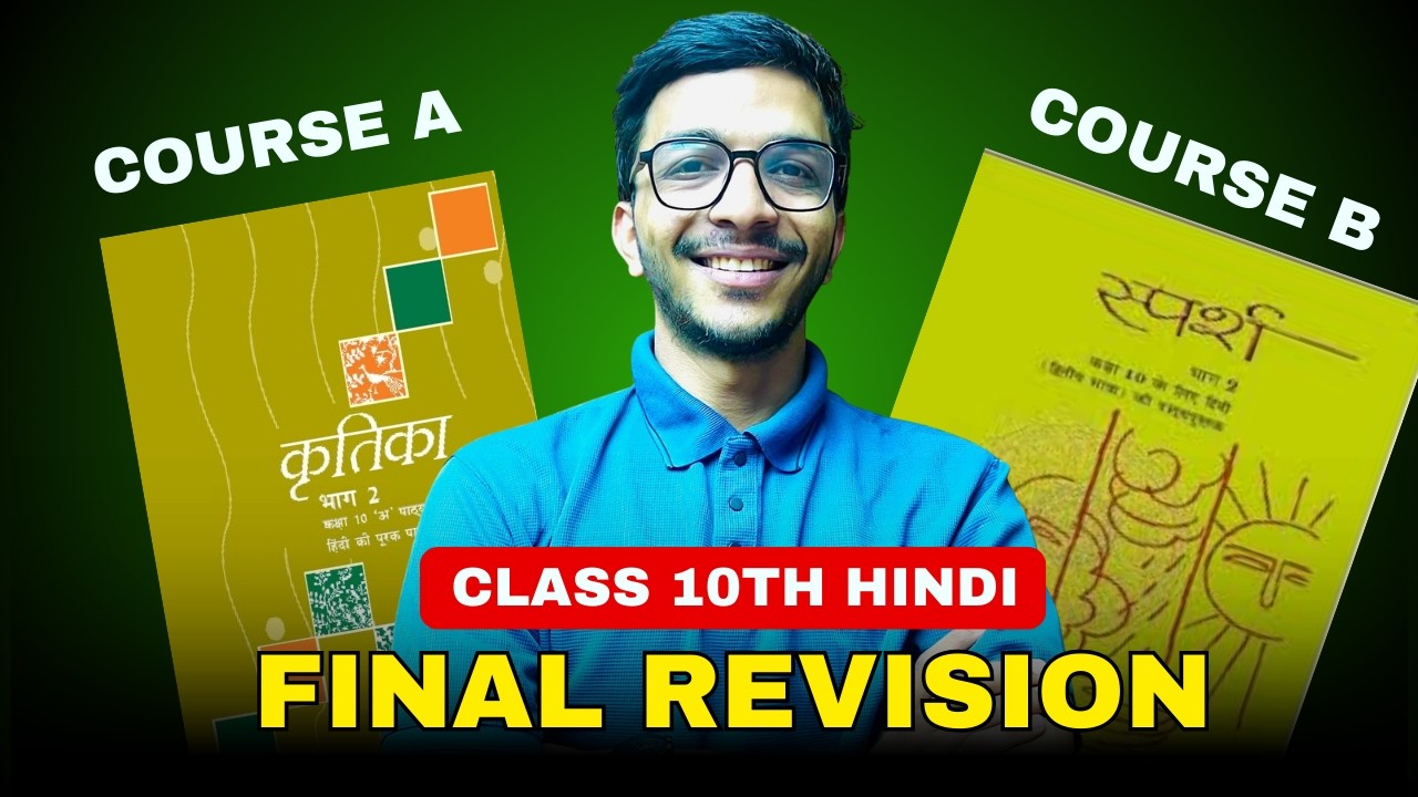 Hindi Final Revision 🚀 Class 10 Complete Preparation | Board Exam Marathon