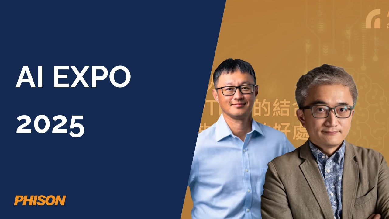 群聯電子 潘健成執行長 @AI EXPO 2025 – 民主化AI 落地應用革新未來