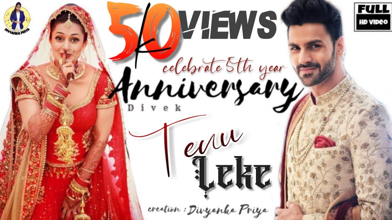 Tenu leke | Happy 5th Anniversary divek | DIVYANKA AND VIVEK | #divyankapriya