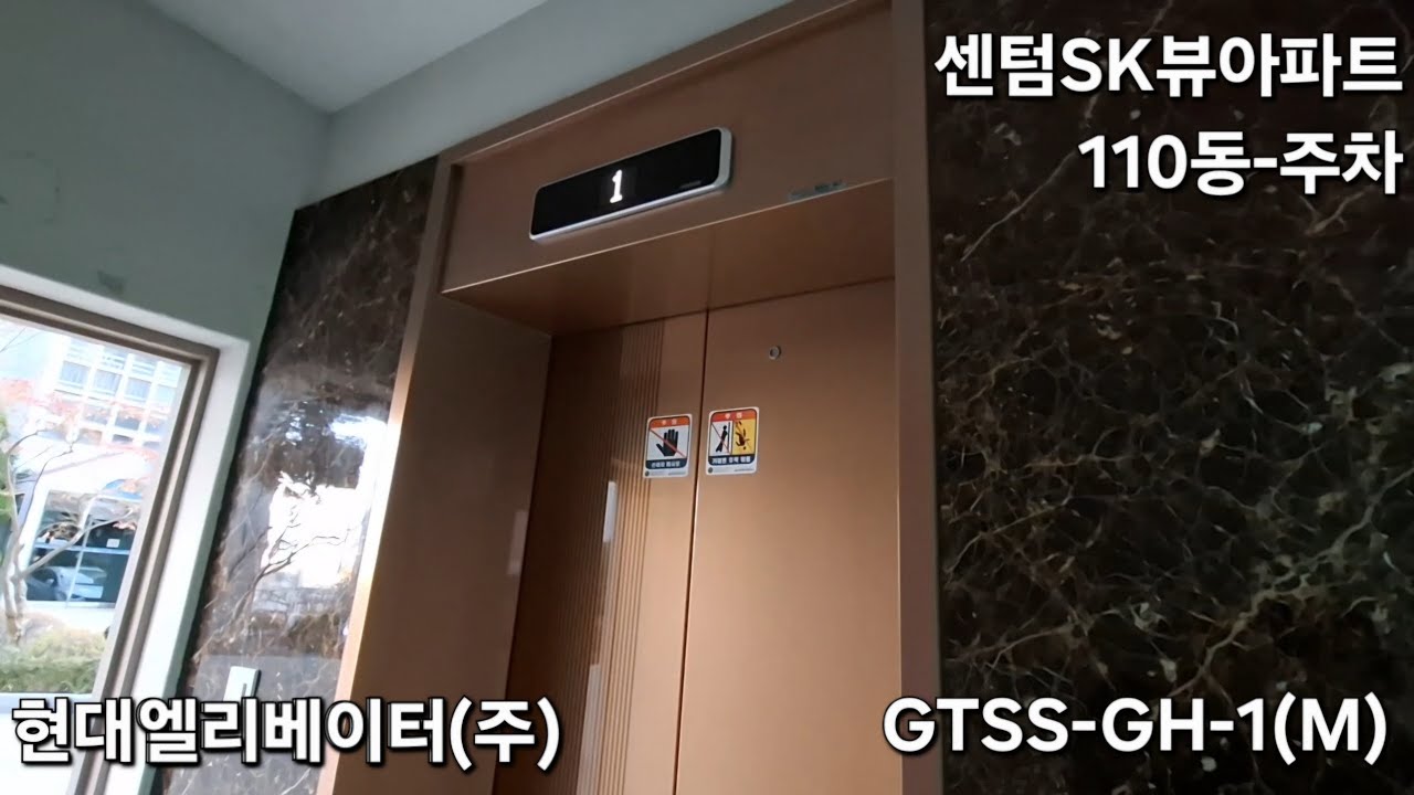 현대엘리베이터(주) GTSS-GH-1(M) 탑사기 (센텀SK뷰아파트 110동-주차)