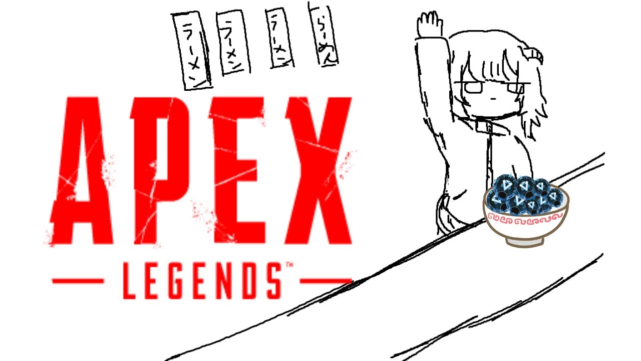 【APEX】ダイヤ3、行くぞ
