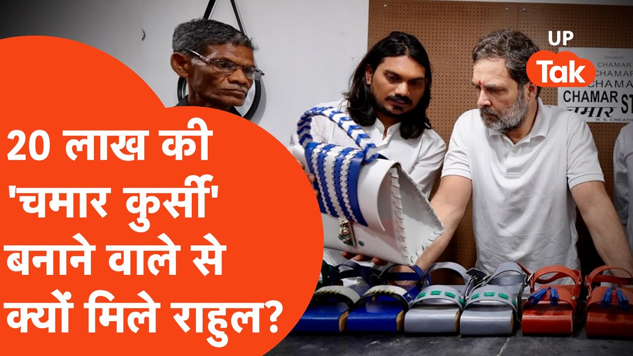 Who Is Sudhir Rajbhar Chamar Studio: कौन हैं चमार स्टूडियो के सुधीर राजभर, जिनसे मिले राहुल गांधी?