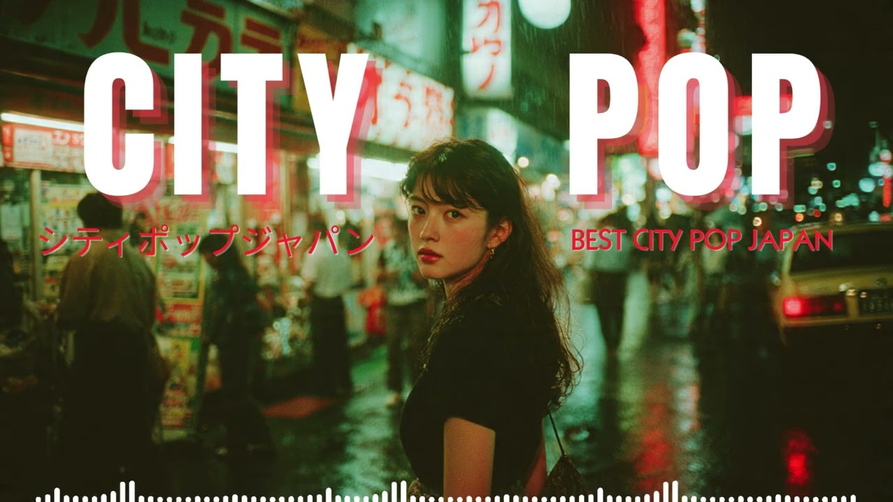 Japanese City Pop Mix | Tokyo Urban Pop from the 80s