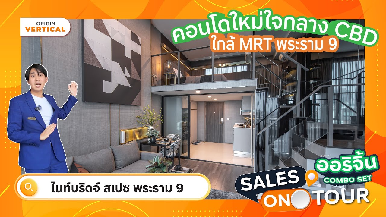 Sales On Tour - 𝐊𝐧𝐢𝐠𝐡𝐭𝐬𝐁𝐫𝐢𝐝𝐠𝐞 𝐒𝐩𝐚𝐜𝐞 𝐑𝐚𝐦𝐚 𝟗