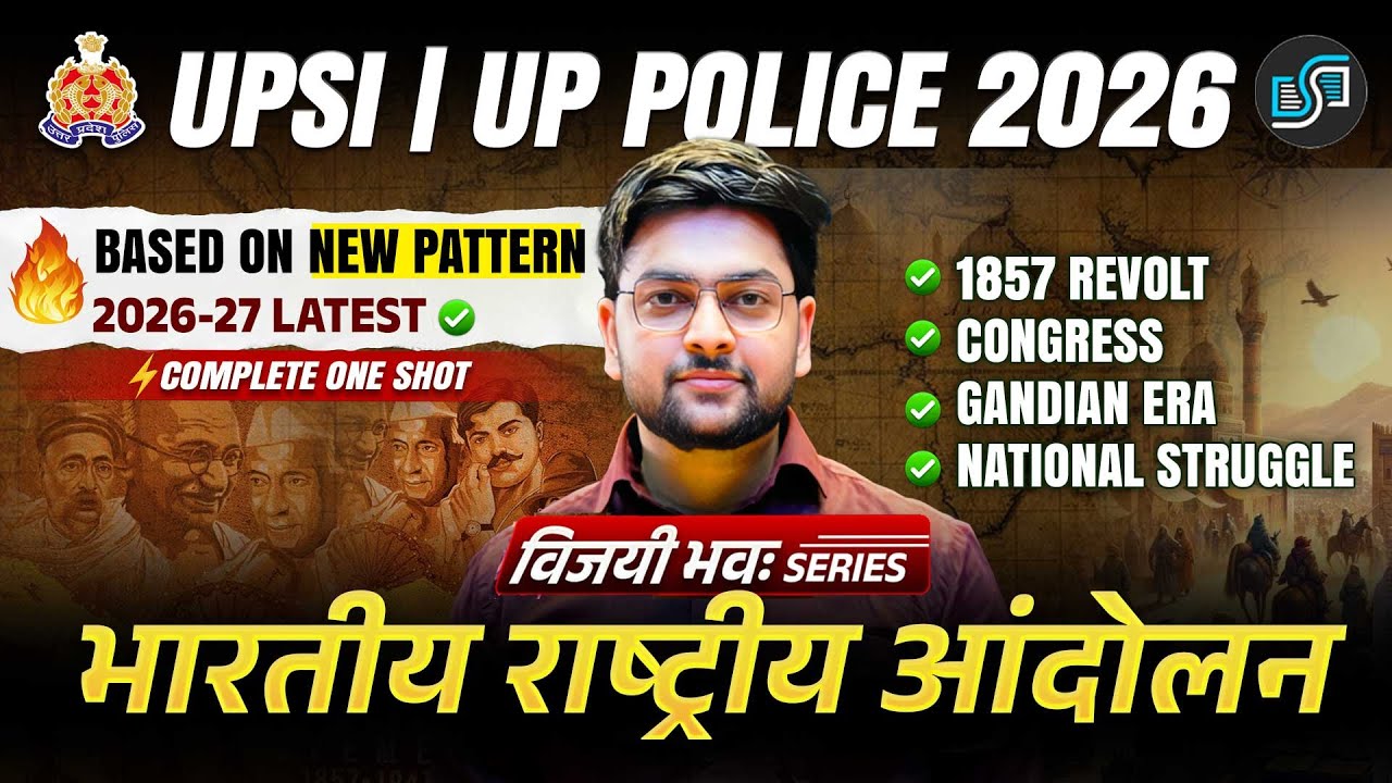 UPSI Modern History Marathon 🔥 | Indian National Movement for UP SI & UP Police Exam | Jeet Rana Sir