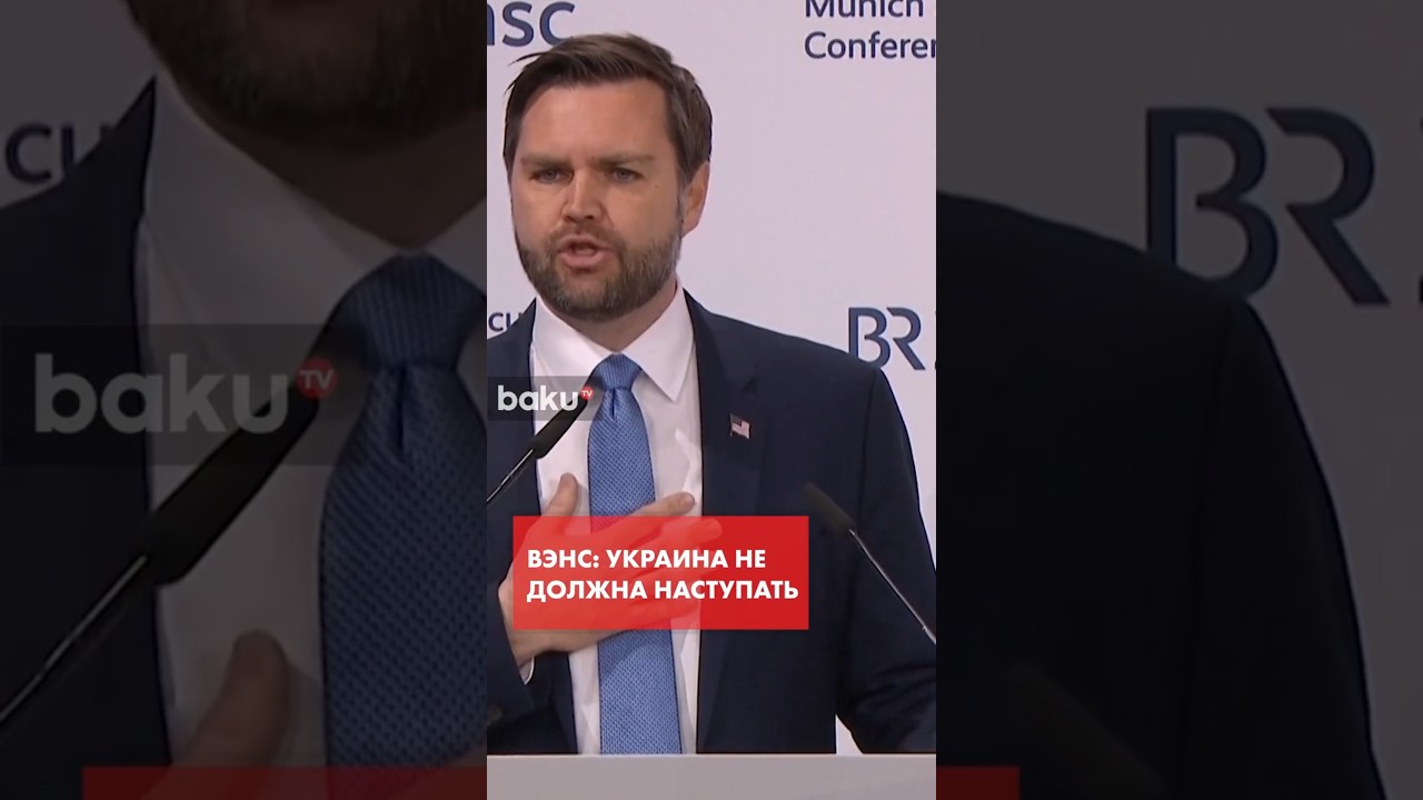 Вэнс: Украина должна максимально перейти в оборону