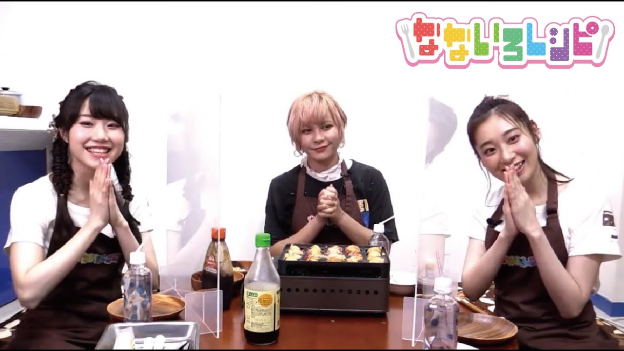 【ゲスト:ファイルーズあい】なないろレシピ#14