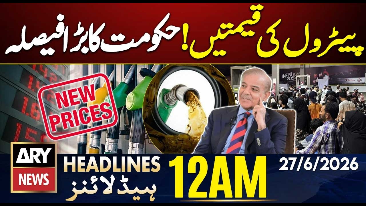 Petrol Prices: Government Makes Important Announcement | 12 AM Headlines ARY News | 27th June 26