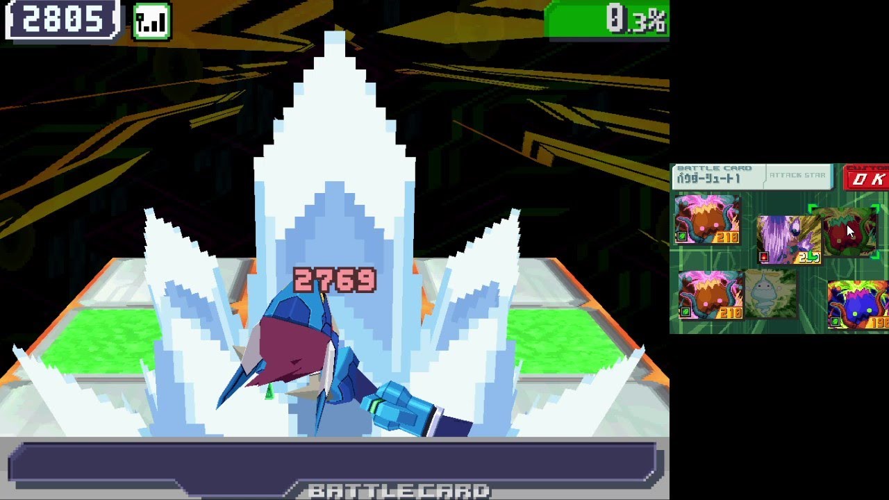 流星のロックマン3 ネット対戦part27