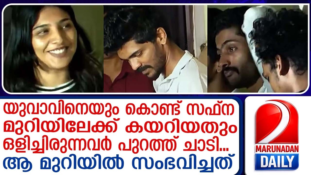 ആ 'തേന്‍കെണി' കേസില്‍ കൂടുതല്‍ വിവരങ്ങള്‍ പുറത്ത് | malayalamlatestnews | honey trap