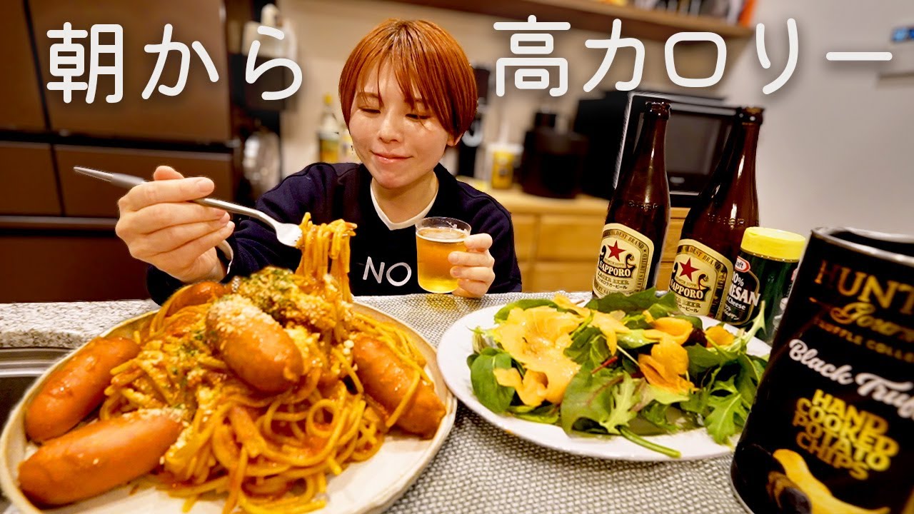 忙しなく動いてお腹が減りすぎた日の朝ごはん。