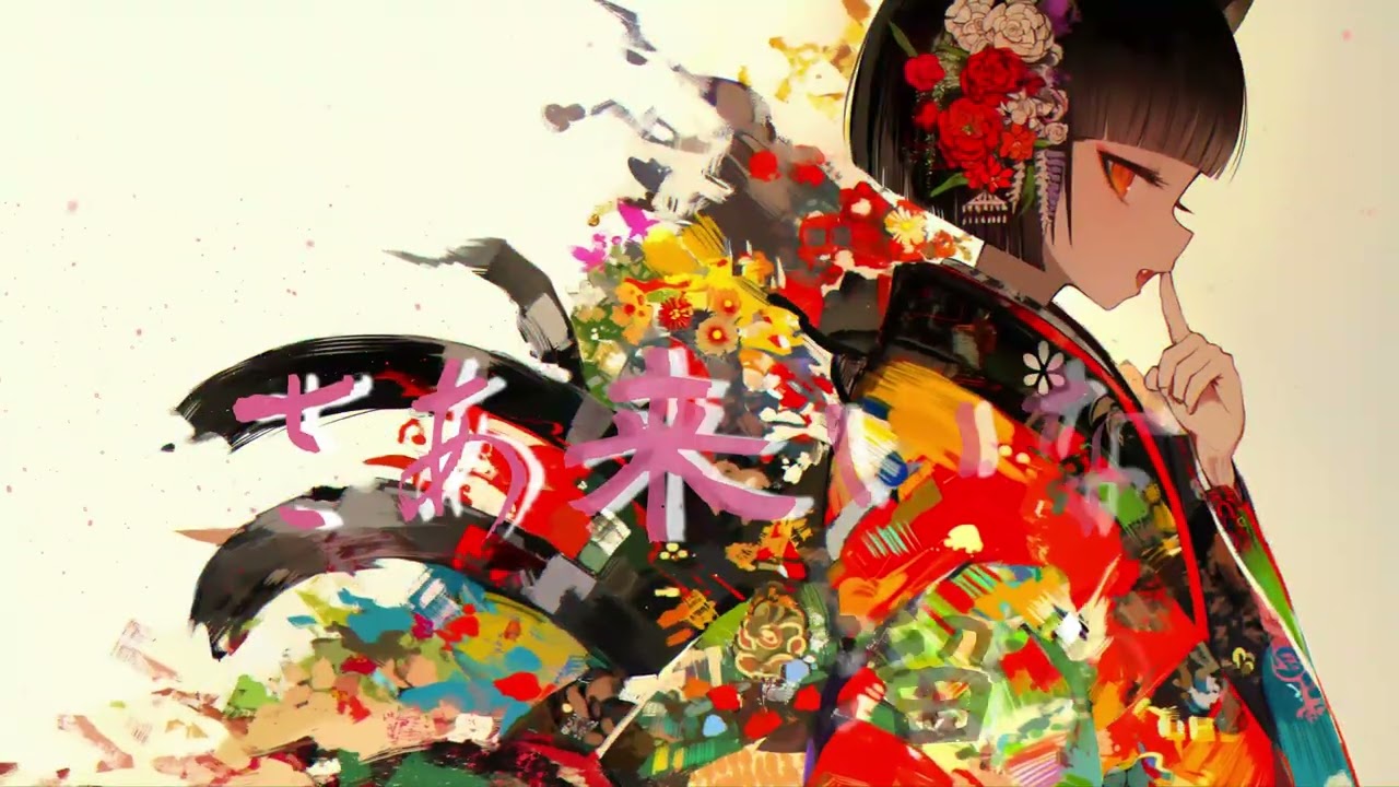 尾ヒトツマタヒトツ | O Hitotsu Mata Hitotsu – Nine Lives, One Shadow