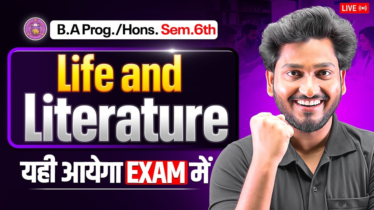 English: Life and Literature | B.A Prog.6th Semester Important Questions and Answer | 100% PASS