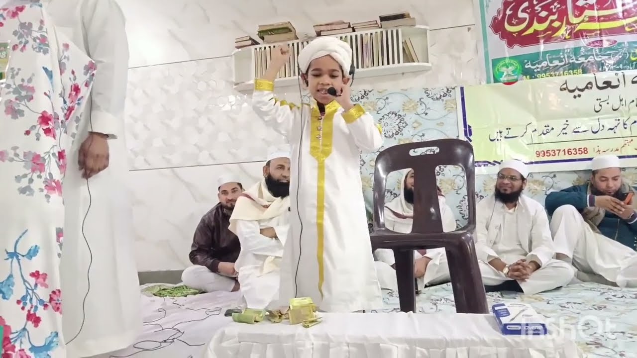 Madrasa Jamia inamia Jalsa #part 3 Chhota Sa baccha