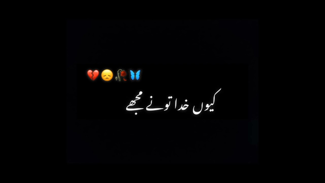 kyun khuda tune mujhai aesa khwab deakhya ||Teri meri song😊 #1k #like