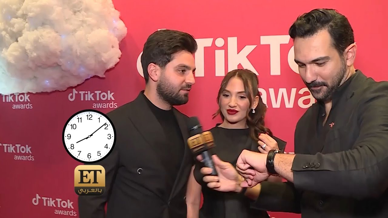 💫 ماذا حدث مع رغدة كيومجيان وغيث مروان في حفل Tiktok Awards؟