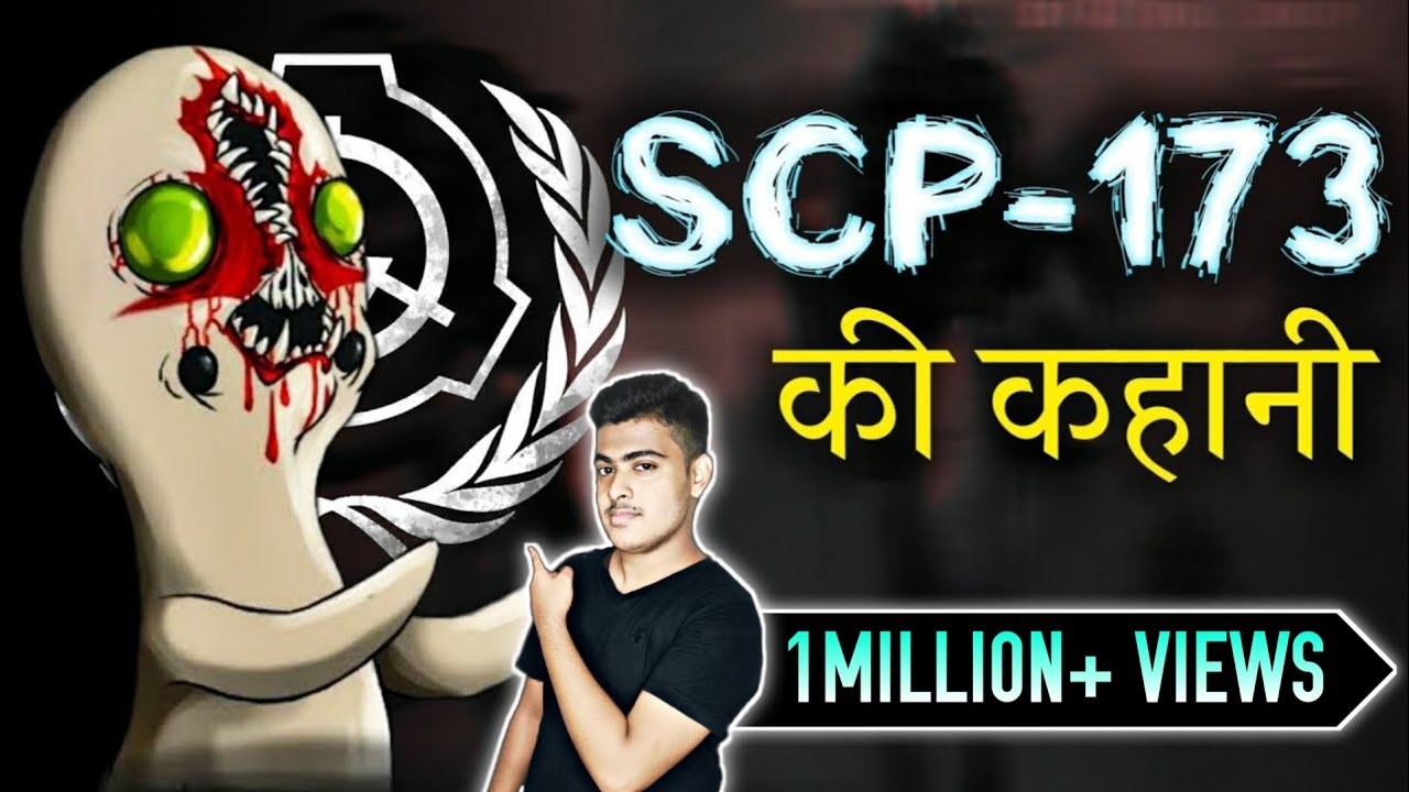 SCP-173 in Hindi | SCP-173 EXPLAINED | Scary Rupak |