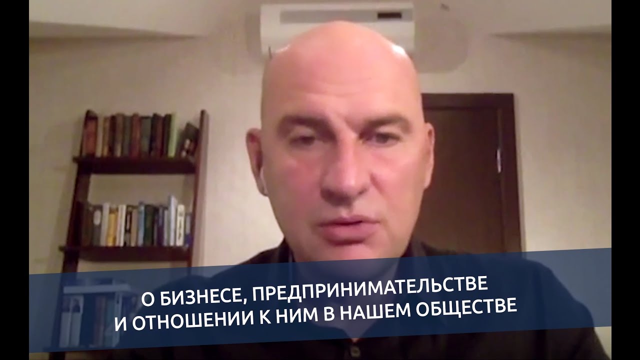 Что для вас хуже - Бандит или Бизнесмен?