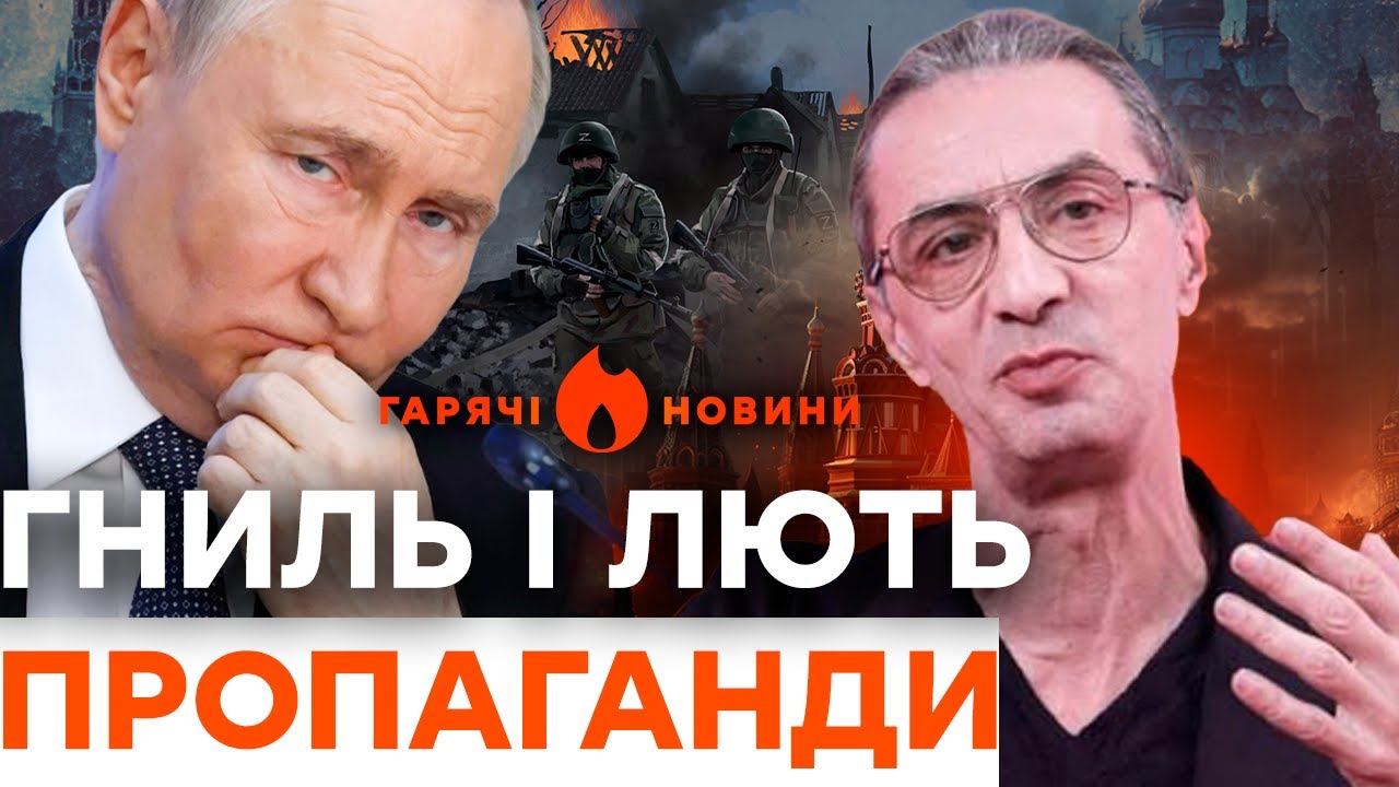 ТЕРМІНОВО! ВИБУХ У МОСКВІ! Інформаційна БОМБА розірвала ефір пропаганди | ГАРЯЧІ НОВИНИ 29.01.2026