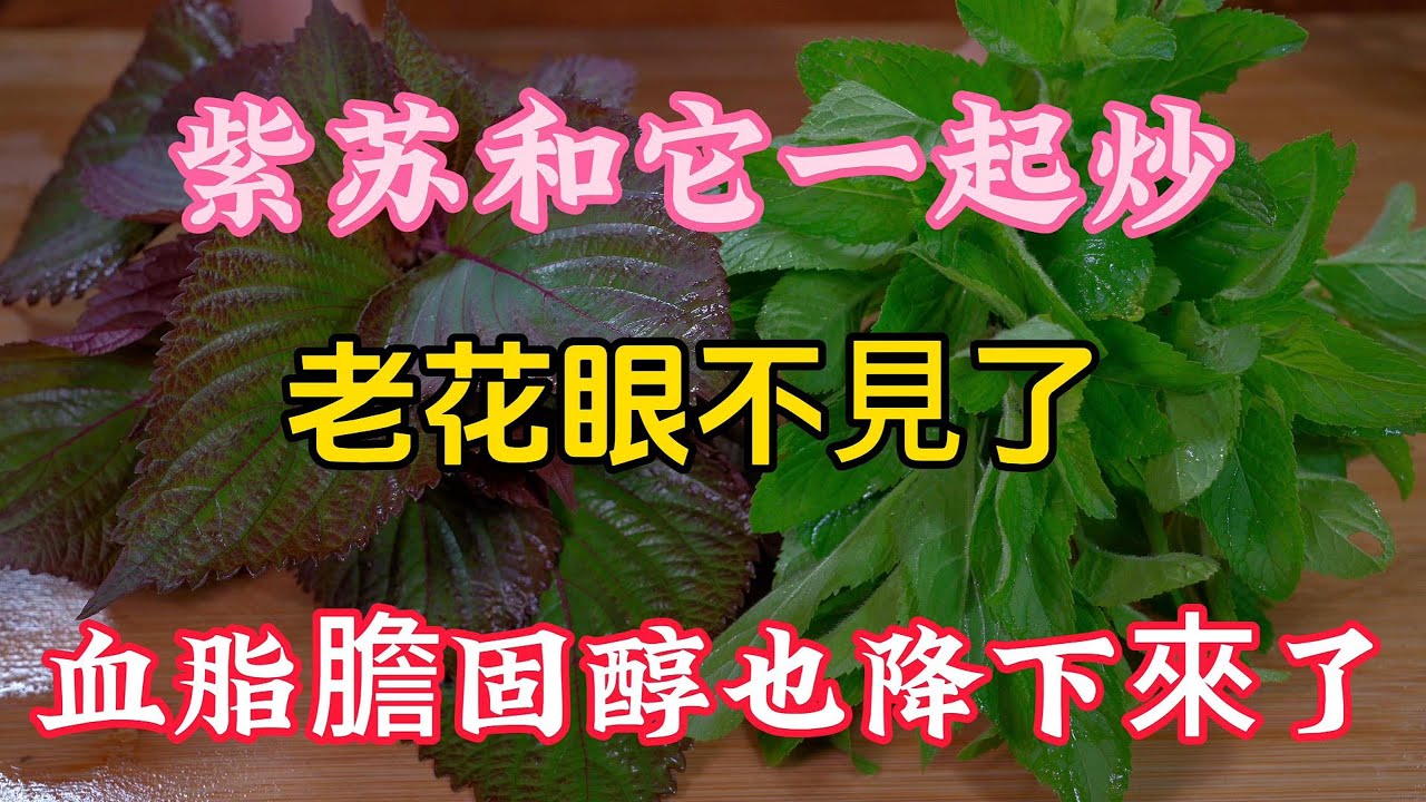 夏天，紫苏和薄荷真是绝配，学会这样做，好处拿钱都难买，真厉害#like #美食 #美食分享 #cooking #potato