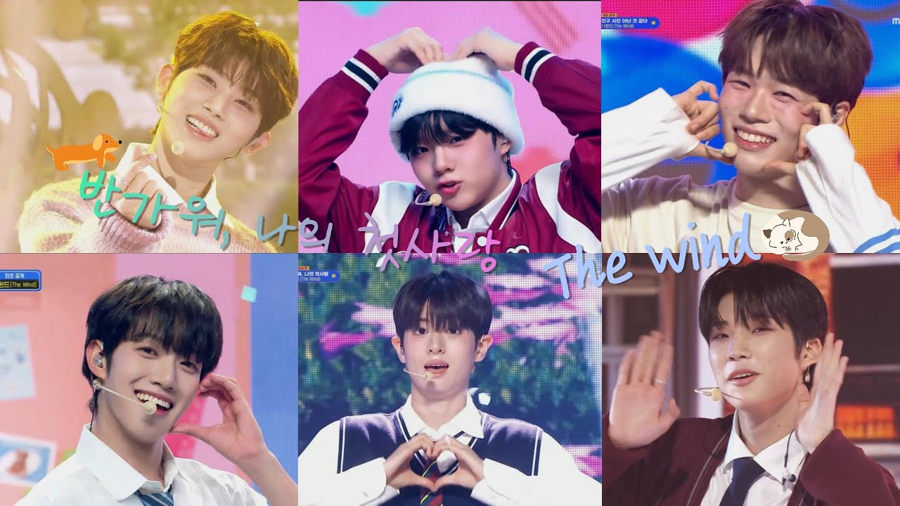 [교차편집] The wind (더윈드) - 반가워, 나의 첫사랑(Hello, My first love) Stage mix  #더윈드 #Thewind
