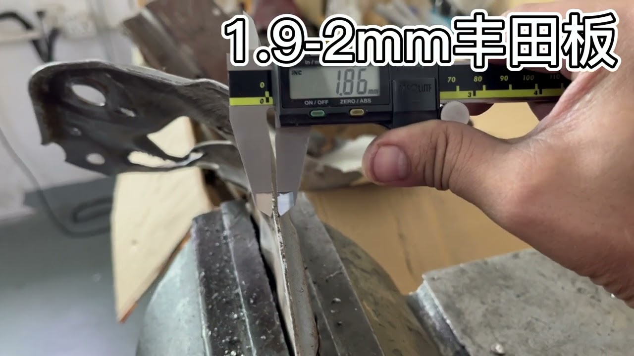 OEM approved spot weld drill #85 Dicas simples de como despontear pontos de solda #spotwelder