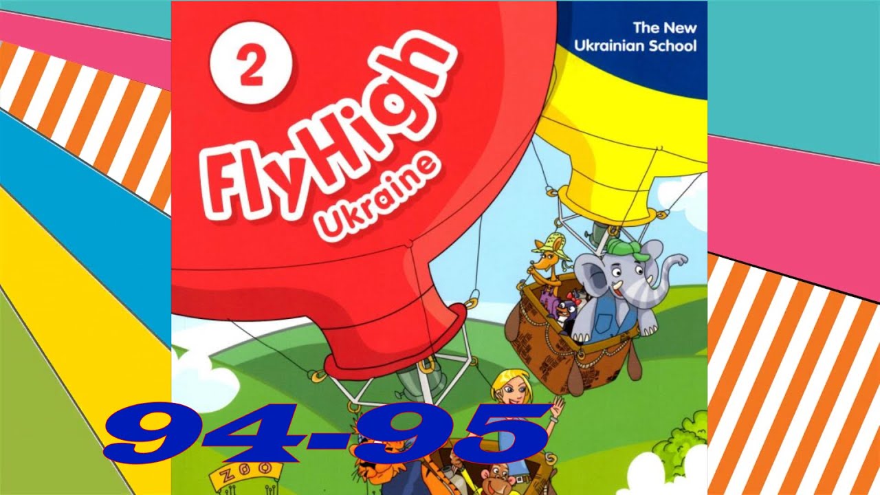 Fly High Ukraine 2 Me And My Home Lesson 24 Are they sleeping pp. 94-95 Activity Book& FunGrammar