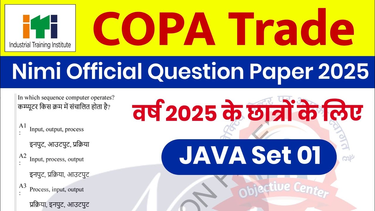 iti copa exam 2025 question paper ✅ copa iti question paper 2025 💯 iti copa exam 2024 question paper