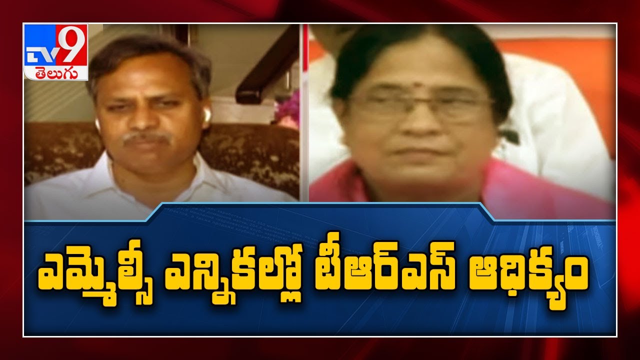 Telangana MLC Counting: ఉత్కంఠ రేపుతున్న రెండు ఎమ్మెల్సీ ఎన్నికల ఓట్ల లెక్కింపు - TV9