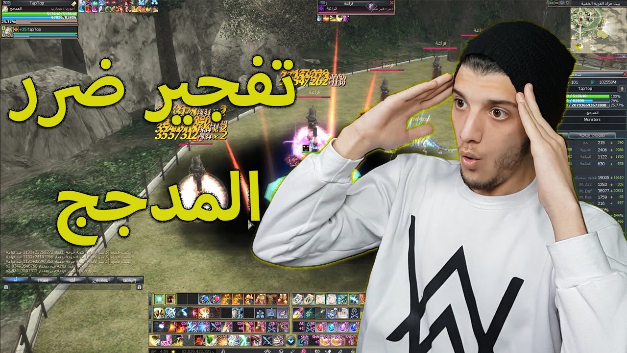 امل الشعوب : تفجير ضرر المدجج + شكرا 12 ألف مشترك 😍😍 !! | Rappelz Space