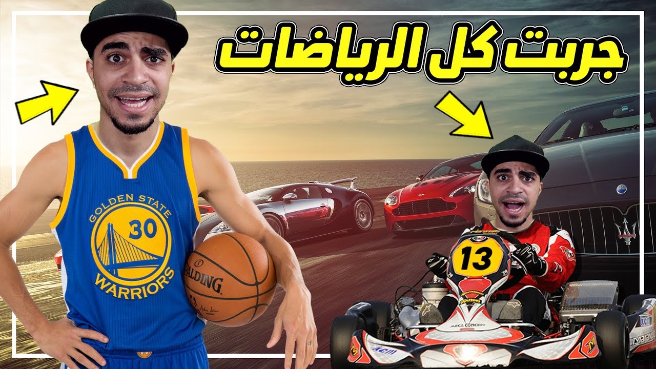 جربت العب كل الرياضات ⚽️😱 !!! ( نظارة الواقع الافتراضي ) | VR SUPER SPORTS