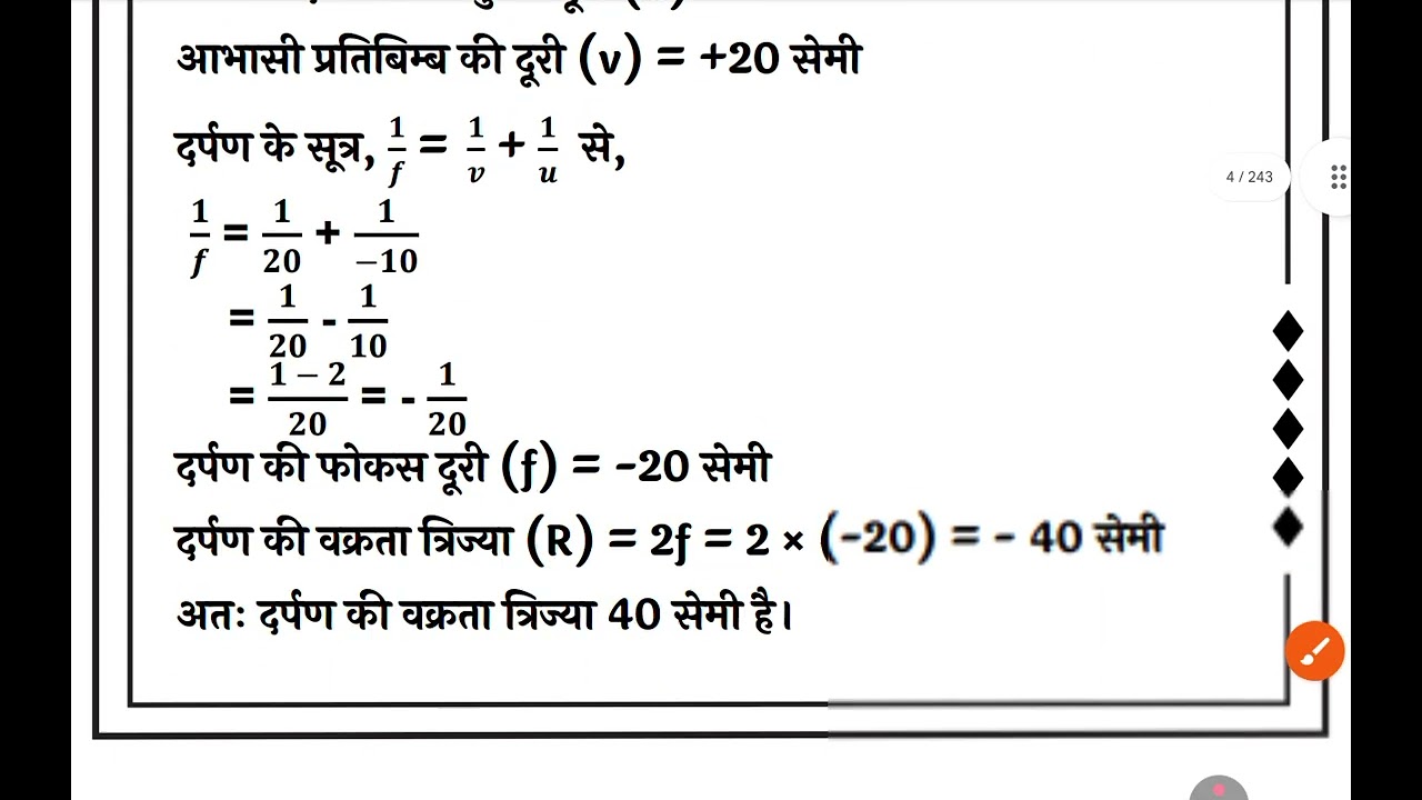 #UP BOA🙏✨RD SCIENCE IMPO🙏✨🔗RTANT QUESTIONS AND ANSW🙏✨ER FOR CLASS 10YEAR 2026😀💥💥💥💥