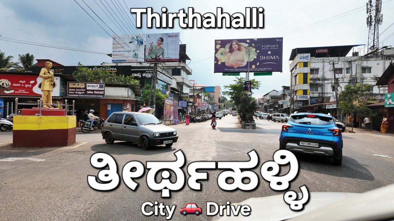 ತೀರ್ಥಹಳ್ಳಿ THIRTHAHALLI Drive Through 🚗 City #thirthahalli #city #town #travel #drive
