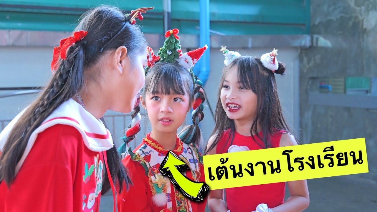 เพลงใหม่ 🎤 น้องไบรท์ เต้นงานวันคริสต์มาส โรงเรียนปัณณวิชญ์