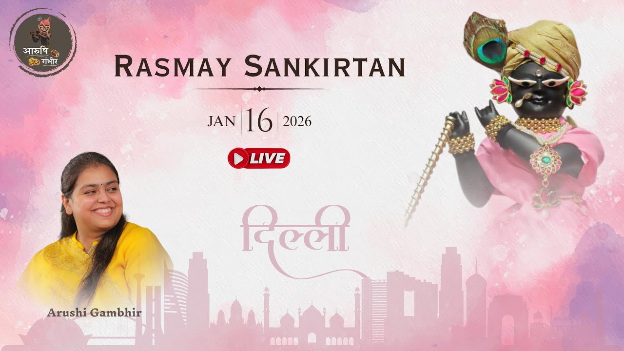 🔴Live Sankirtan | Arushi Gambhir | New Delhi 