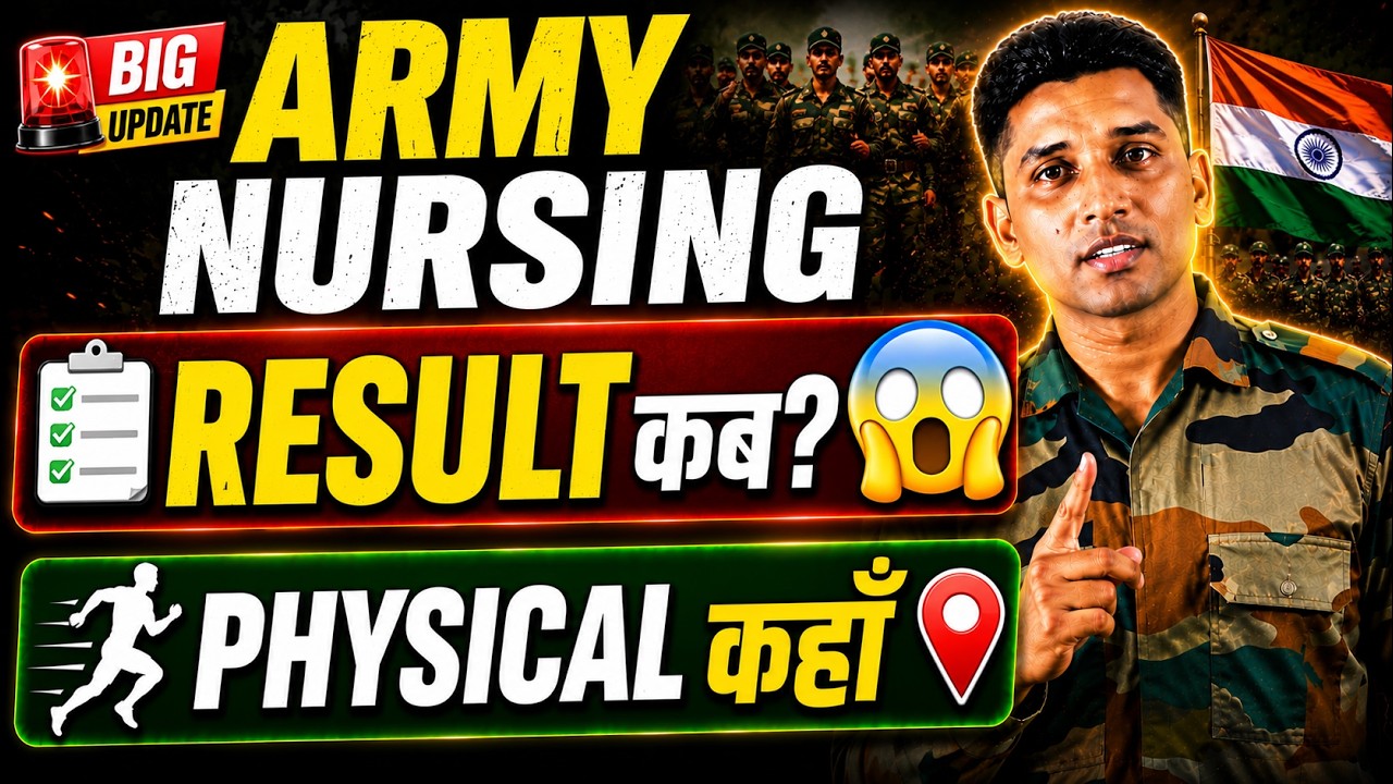Army NA 9-10 June Exam Special: Result की Confirm Date और Physical का पूरा सच! 😱