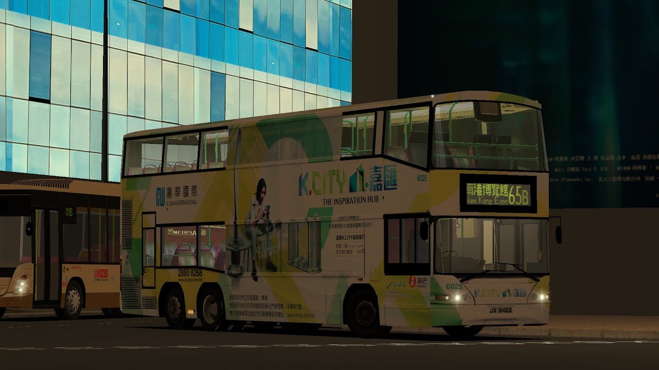OMSI Cherryland 65B 大學西村 - 南港博覽館