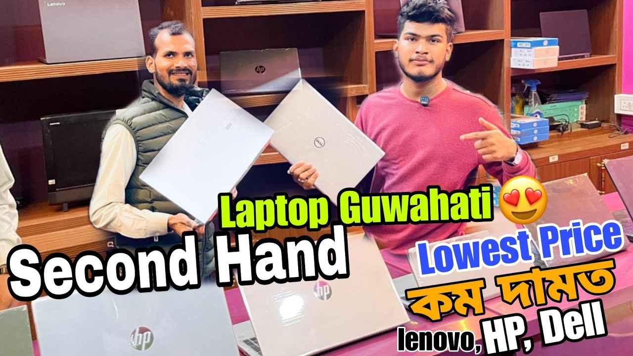 Second Hand Laptop Market in Guwahati|Used Laptop|Hp,Dell,Lenovo|Hatigaon laptop|Sehera Beya Lora