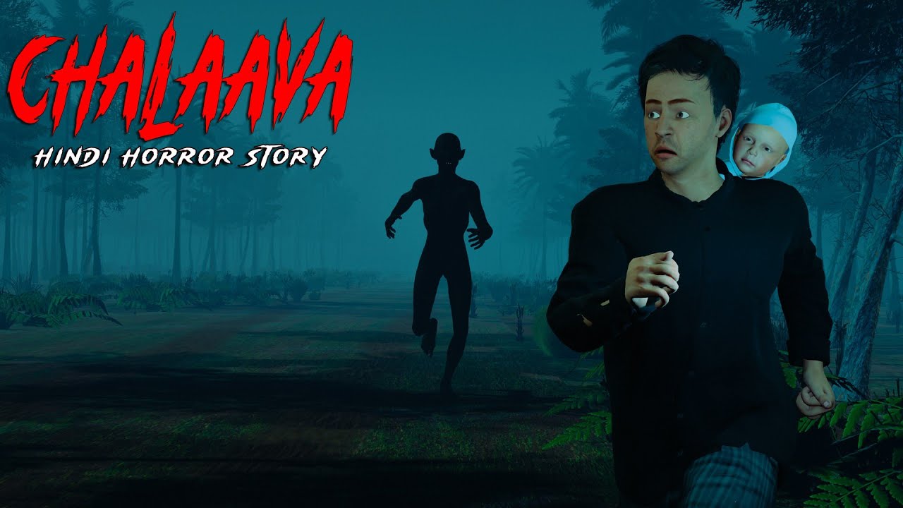 CHHALAVA | छलावा : Short Film in Hindi | 3D Animated Horror Story | hindi horror story  Horror Tales