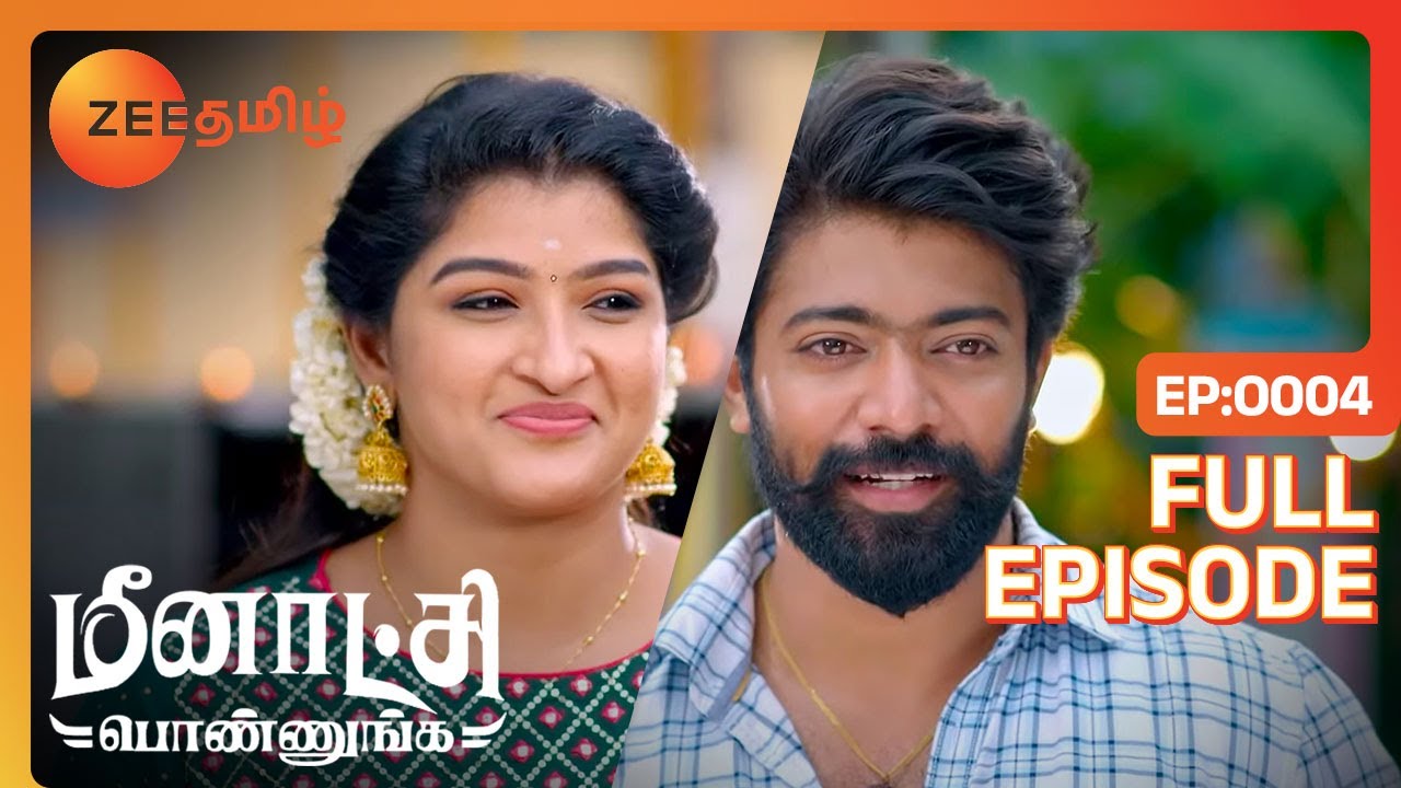 Pooja-க்கும் Vetri-க்கும் கல்யாணம் பண்ண போறாங்களா |Meenakshi Ponnunga|Full Ep 4|Zee Tamil|04 Aug 22