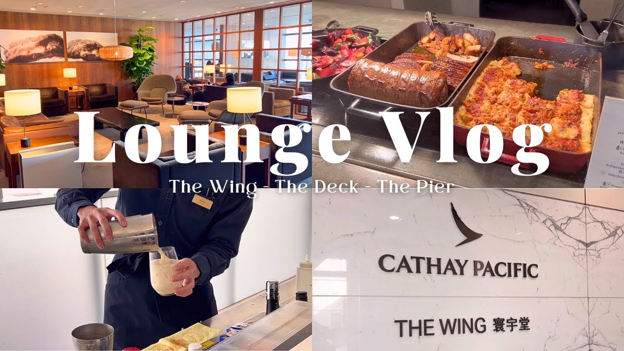 Flight VLOG #79｜國泰航空｜香港機場貴賓室｜寰宇堂 The Wing｜玲瓏堂The Deck｜玉衡堂 The Pier｜Cathay Pacific Lounge｜HK Airport