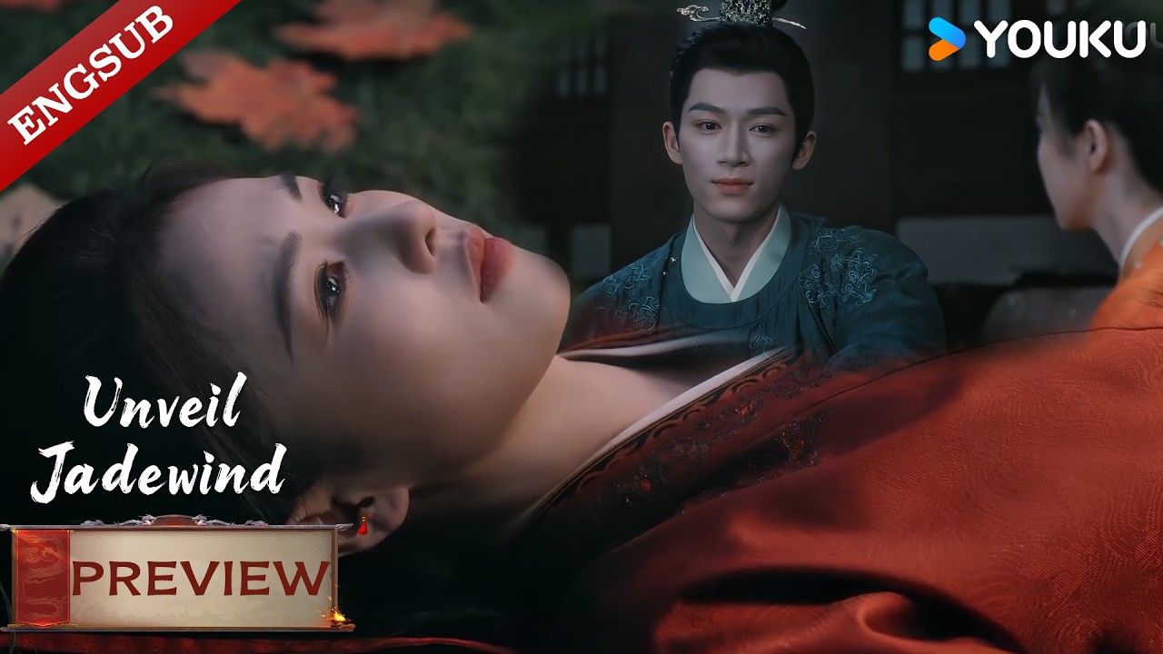 【VIP30-PREVIEW】Unveil: Jadewind: After breaking up, Cinderella recalls their sweet past all alone.🥰